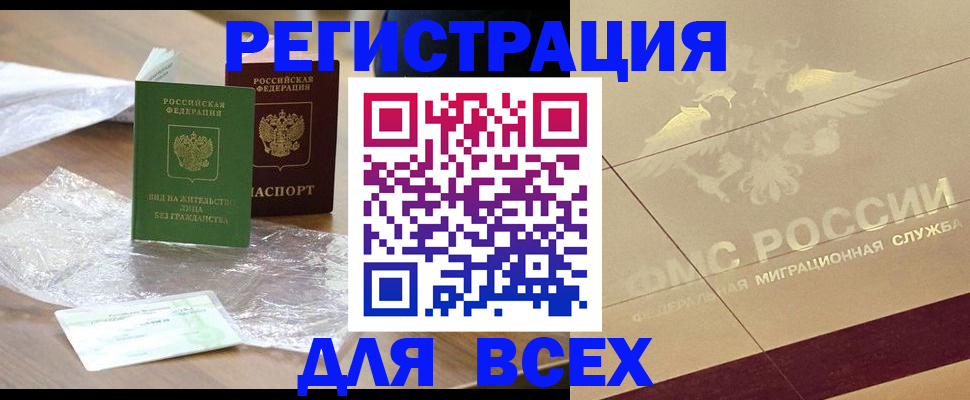 найти адрес прописки в Королёве